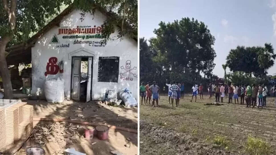 பட்டாசு விபத்து