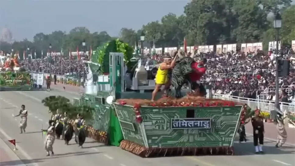 குடியரசு