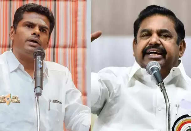 அதிமுக பாஜக