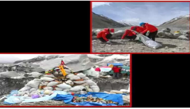 எவரெஸ்ட்