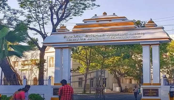 உடற்கல்வி