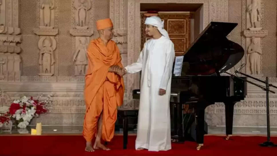 அபுதாபி