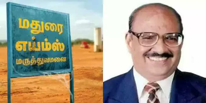 எய்ம்ஸ் நாகராஜன்