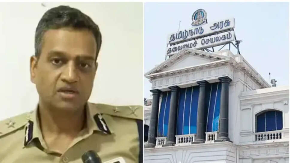 ஐஜி