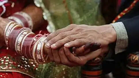 திருமணம்