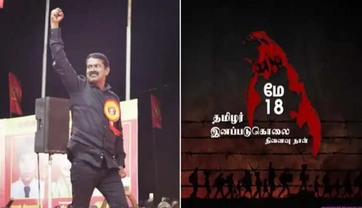 மே 18 சீமான் 