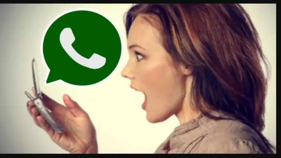 வாட்ஸ் அப்