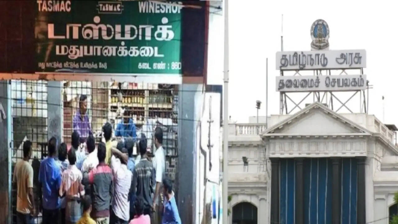 டாஸ்மாக்