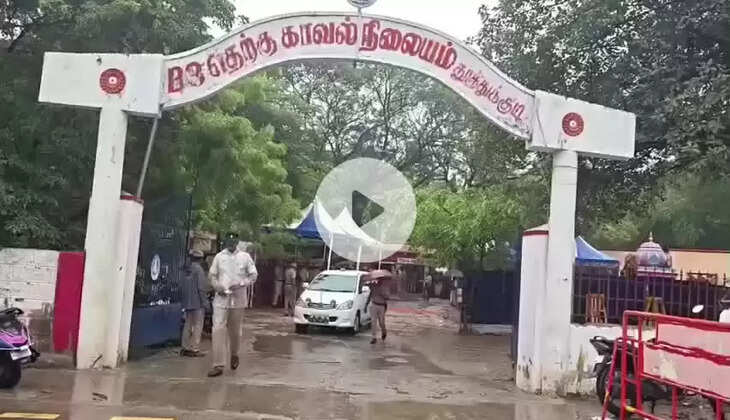 தூத்துக்குடி தென்பாகம் காவல் நிலையம்
