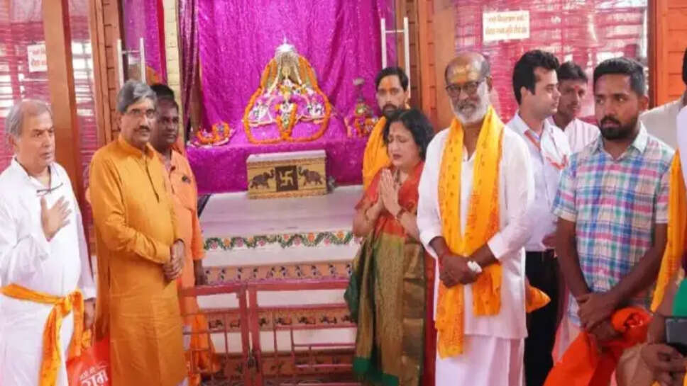 அயோத்தி