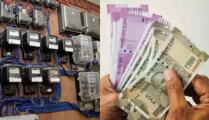 மின் கட்டணம்