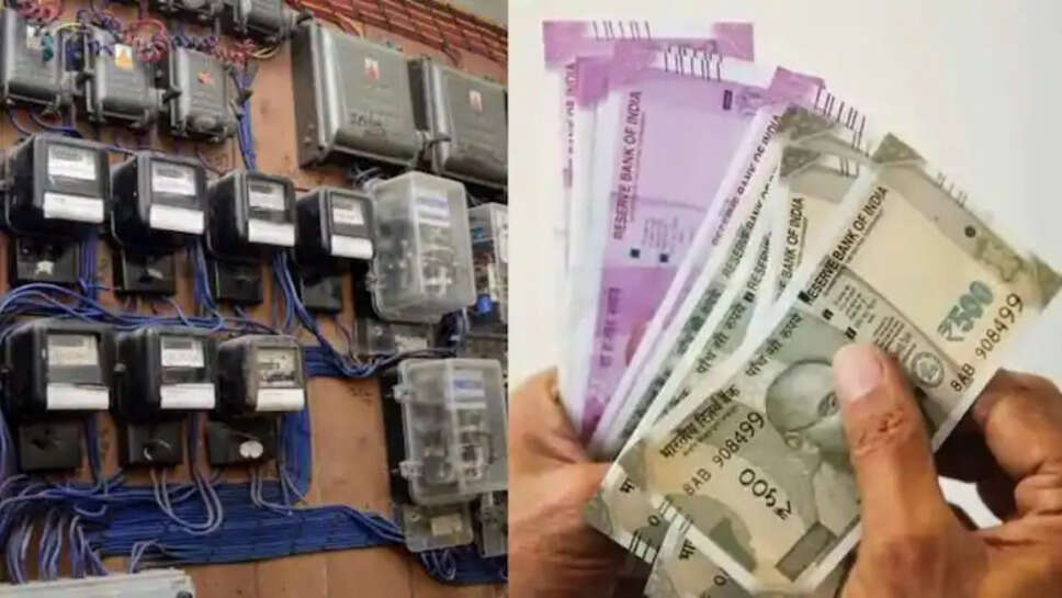 மின் கட்டணம்