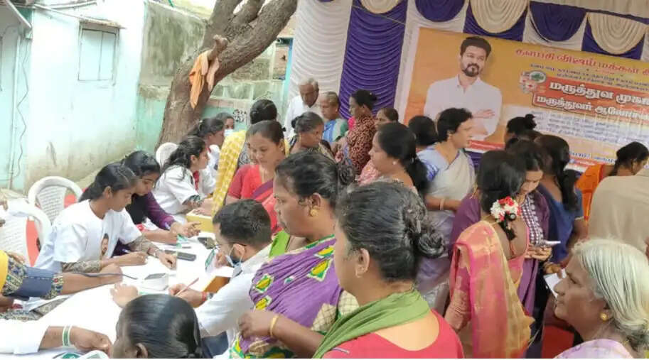 விஜய் மருத்துவ முகாம்