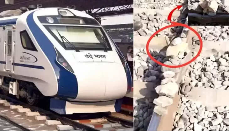 வந்தே பாரத்