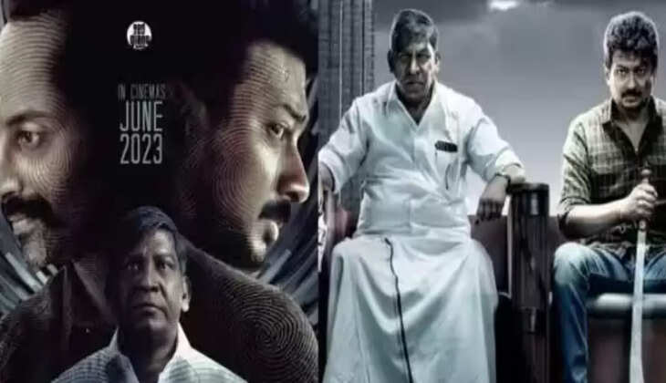 மாமன்னன்