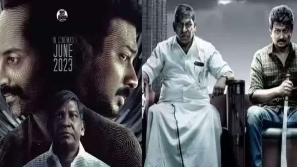 மாமன்னன்