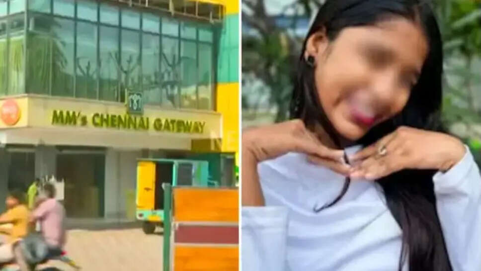 யாழினி