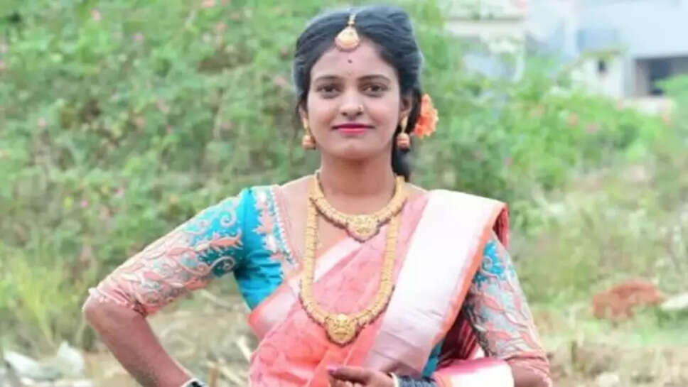 சிஞ்சனா 