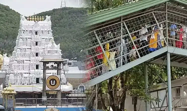 திருப்பதி திருமலை