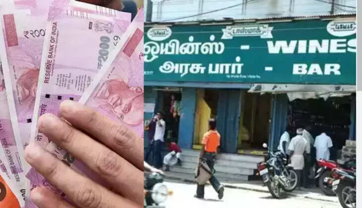 டாஸ்மாக்