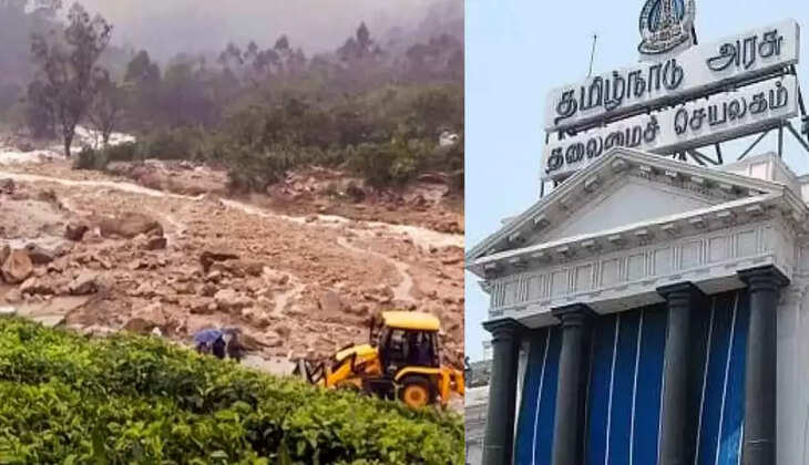 நிலச்சரிவு