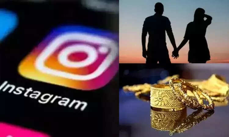 இன்ஸ்டா