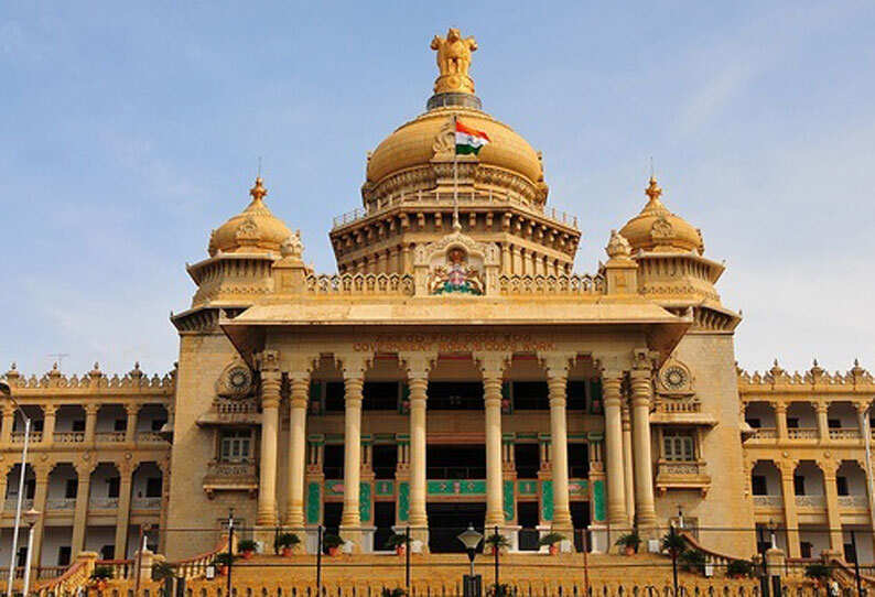 கர்நாடகா