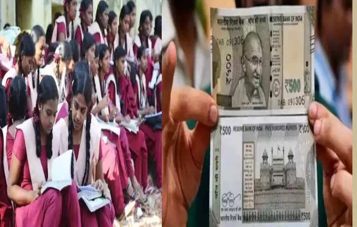 உதவித் தொகை