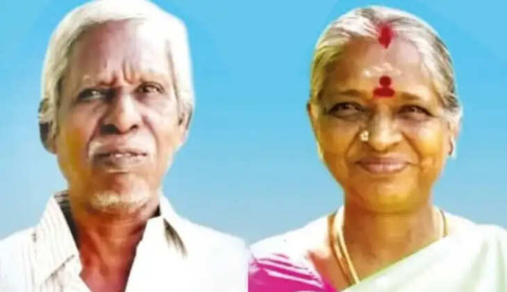 தம்பதி