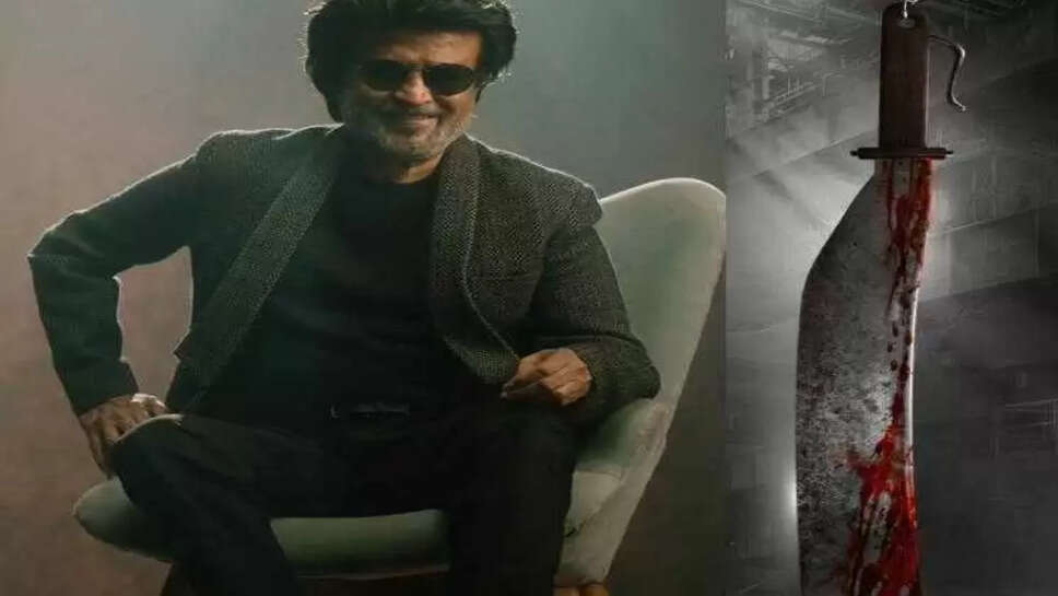 ஜெயிலர்