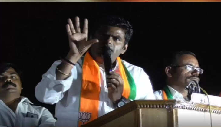 அண்ணாமலை