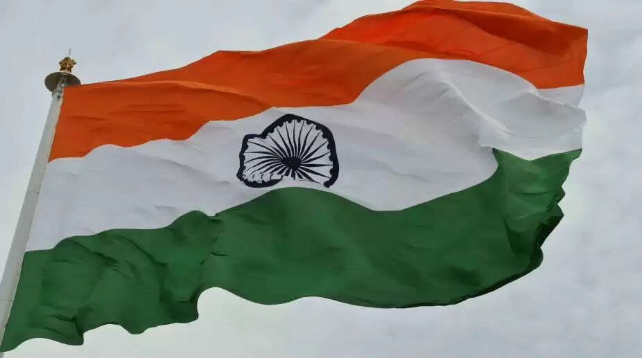 தேசியக் கொடி