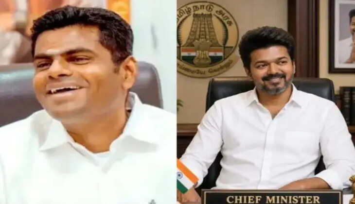 அண்ணாமலை