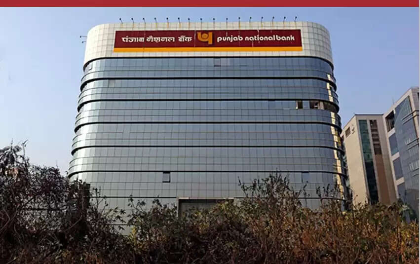 பஞ்சாப் நேஷனல் வங்கி