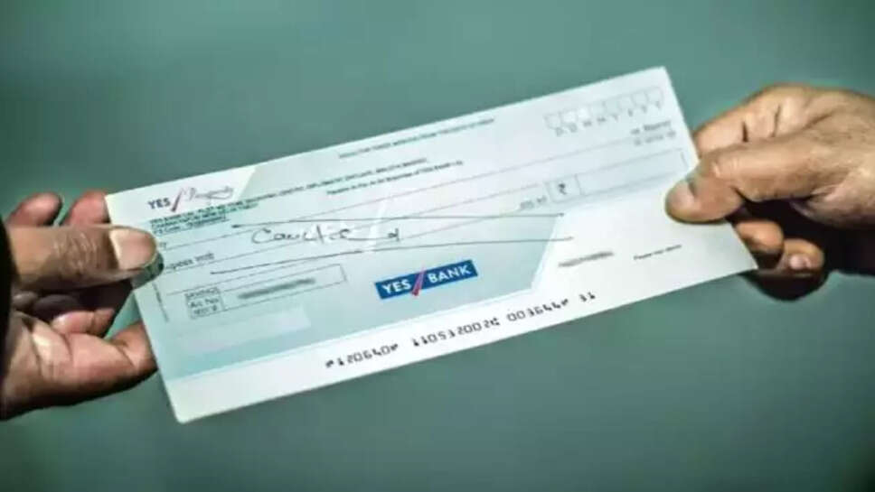 காசோலை மோசடி