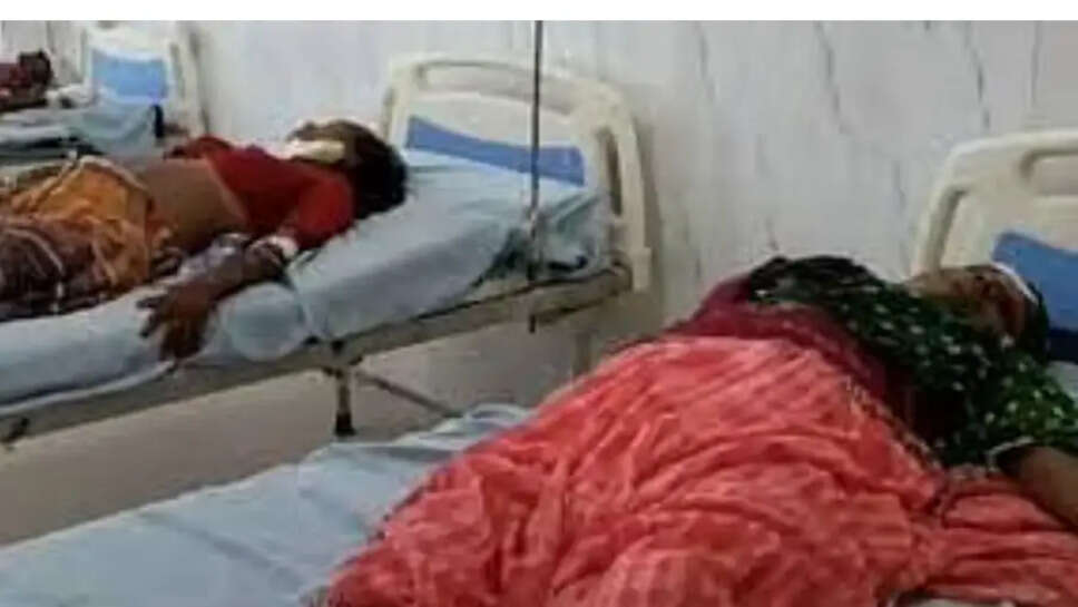 மருத்துவமனை