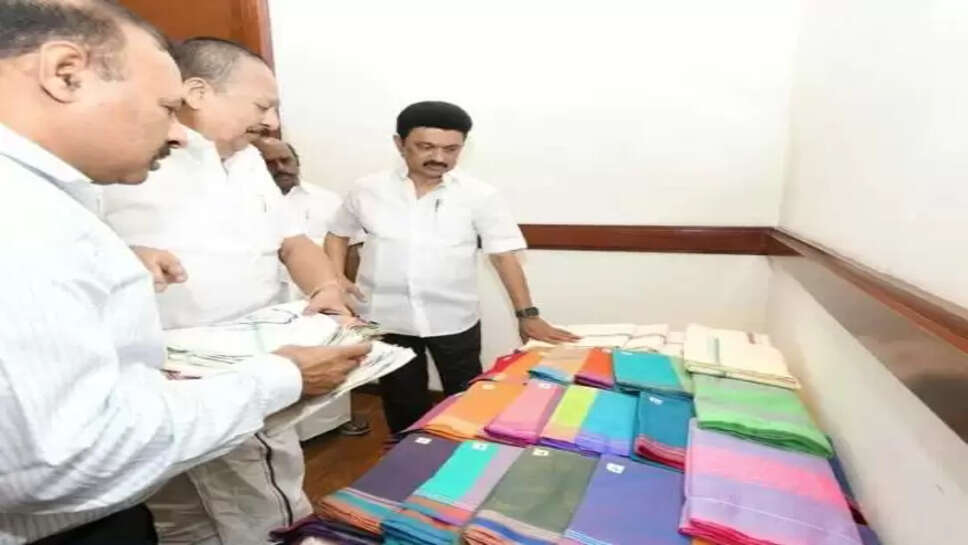 இலவச வேஷ்டி சேலை