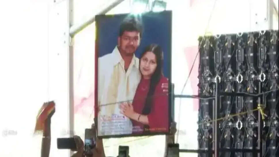 விஜய் சங்கீதா