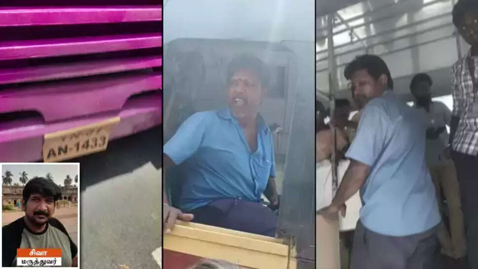 அரசு பேருந்து ஓட்டுநர்