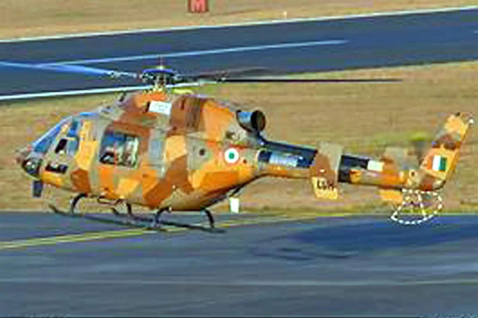 ஹெலிகாப்டர்