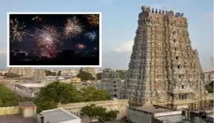 மீனாட்சி
