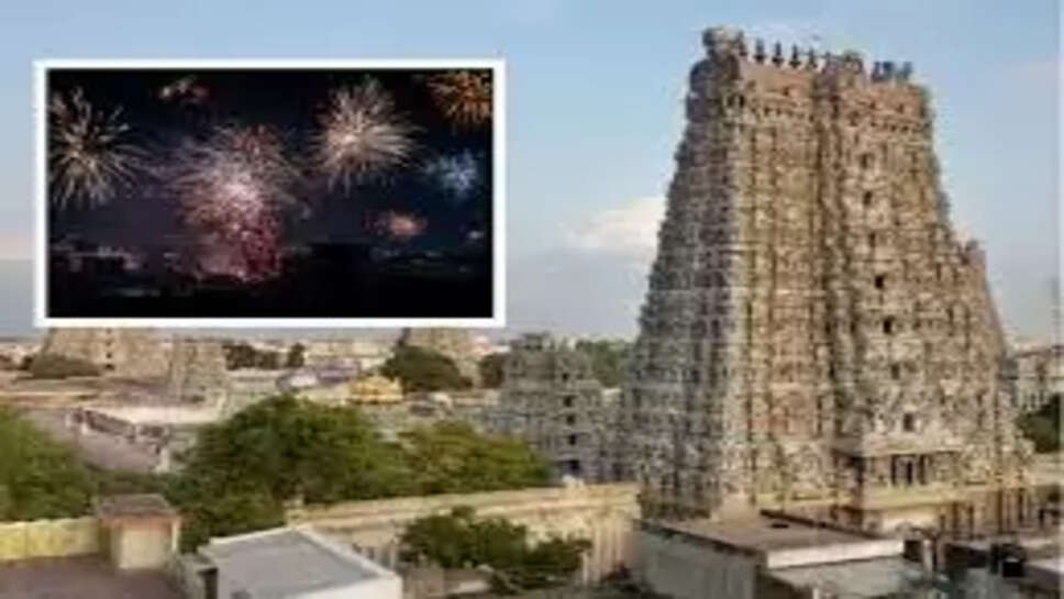 மீனாட்சி