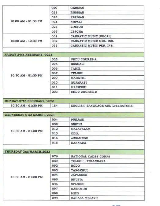 சிபிஎஸ்இ