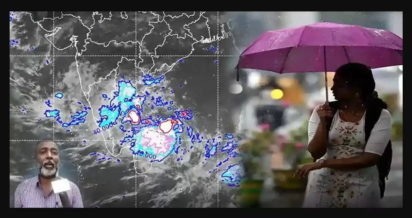 வெதர்மேன்