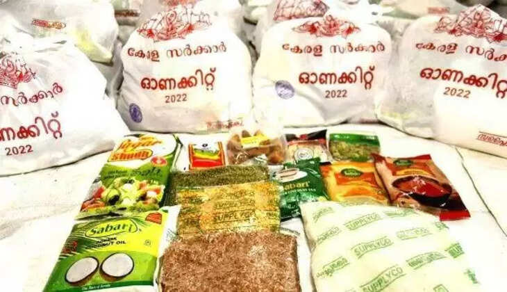 &nbsp;ஓணம்&nbsp;சிறப்பு தொகுப்பு