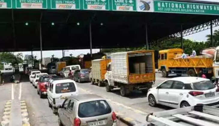 சுங்கச்சாவடி