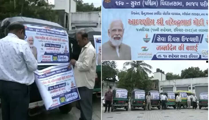 இலவச ஆட்டோ