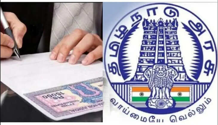பத்திரப்பதிவு