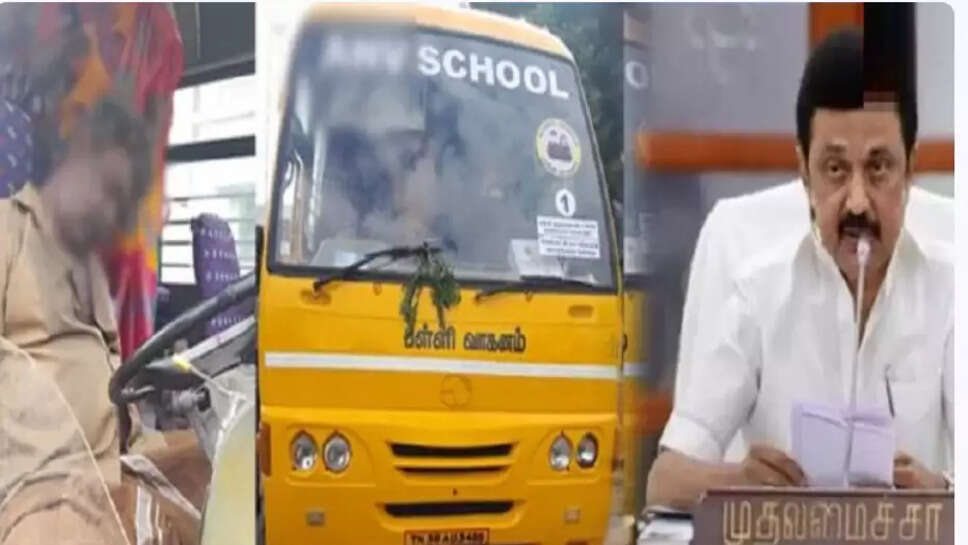 ஸ்டாலின்