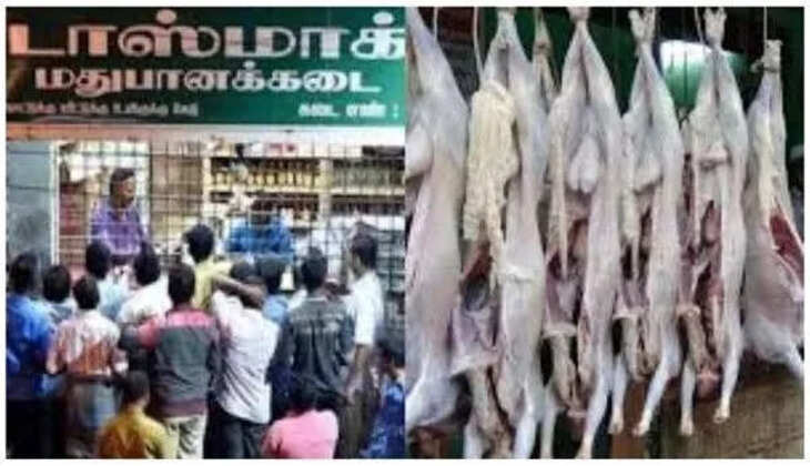 இறைச்சி டாஸ்மாக் மகாவீர் ஜெயந்தி